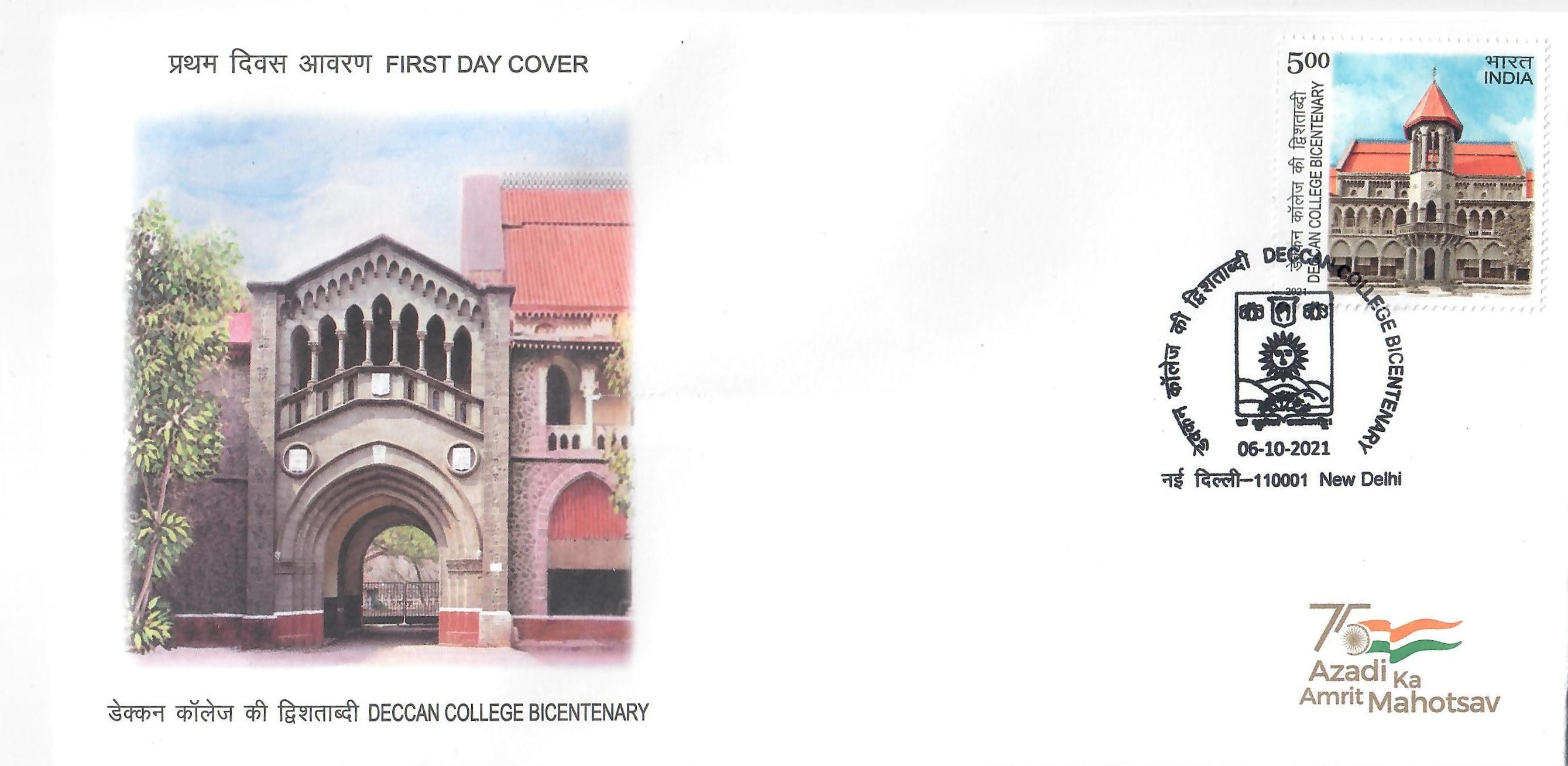 Postage Stamps:: Postage Stamps,Stamp issue calender 2014, Paper postage,  Commemorative and definitive stamps, Service Postage Stamps, Philately  Offices, Philatelic Bureaux and counters, Mint stamps