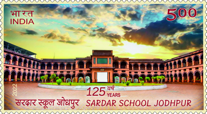 125 Years of Sardar School Jodhpur postage stamp