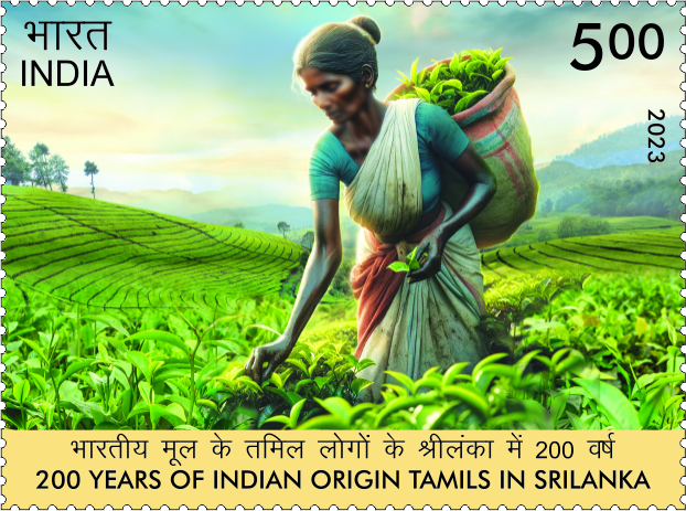 200 Years of Indian Origin Tamils in Sri Lanka postage stamp