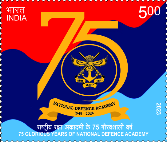 75 Glorious Years of National Defence Academy postage stamp