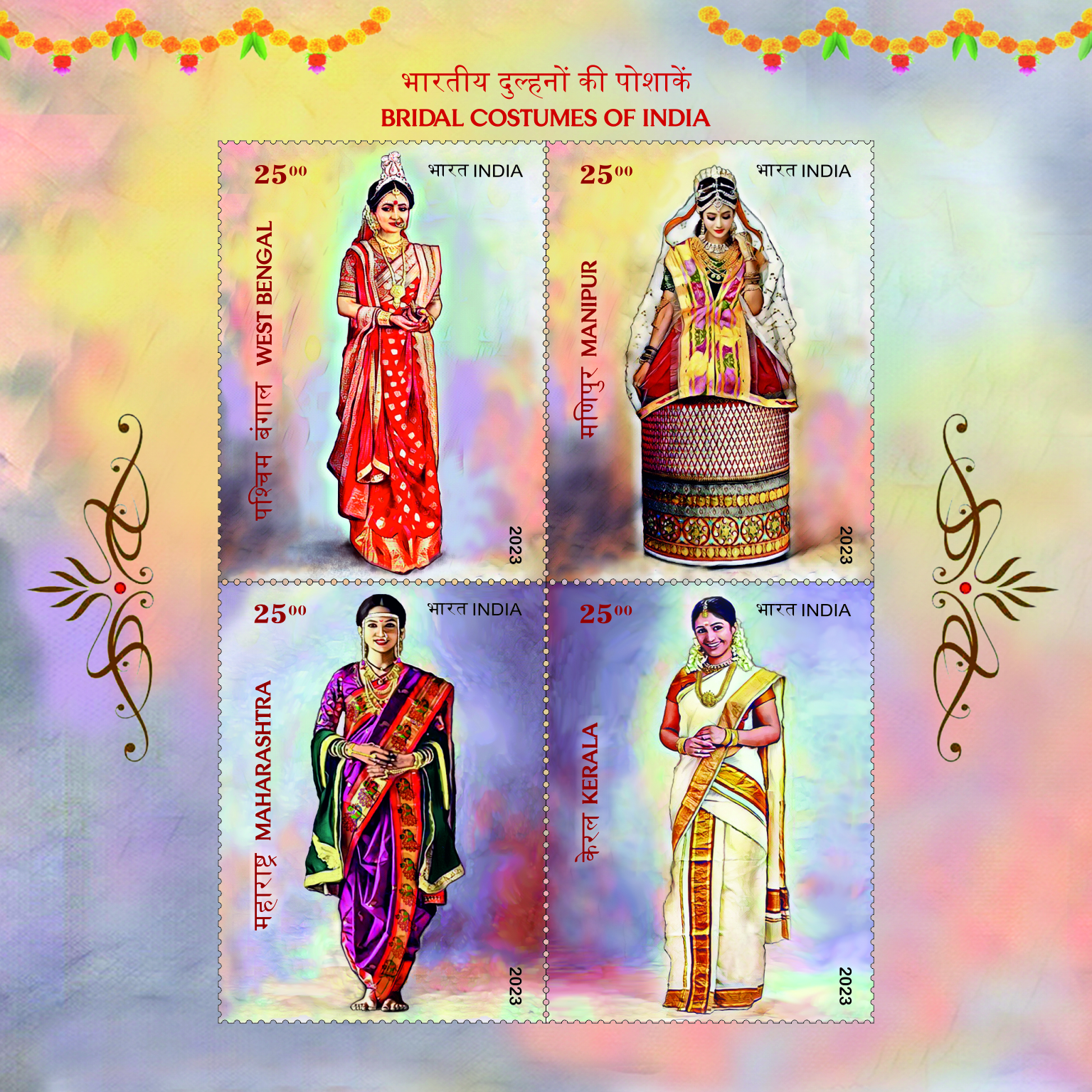 Bridal Costumes of India postage stamp
