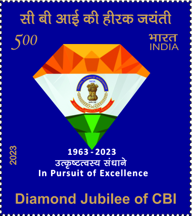Diamond Jubilee of CBI postage stamp