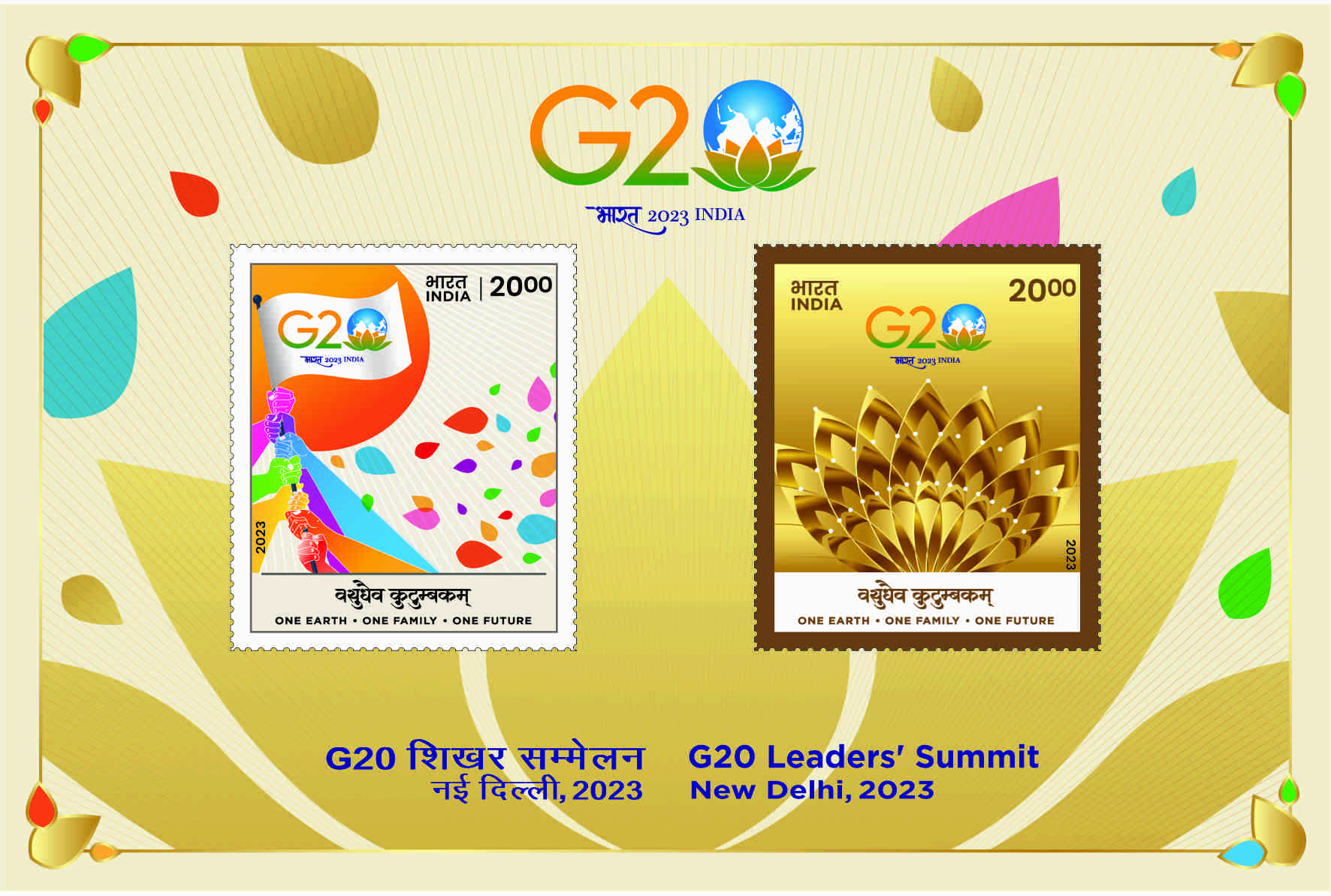 G20 Leaders' Summit, New Delhi 2023 postage stamp