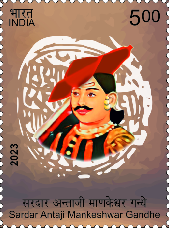 Sardar Antaji Mankeshwar Gandhe postage stamp