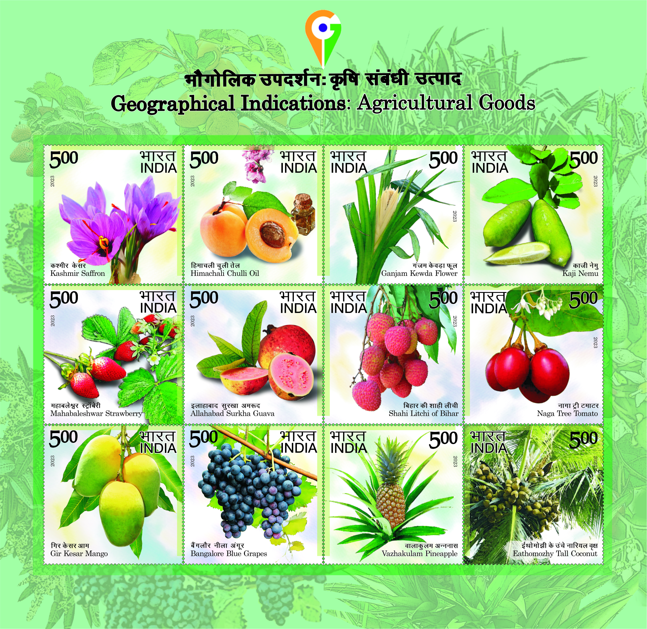 Geographical Indications: Agricultural Goods postage stamp