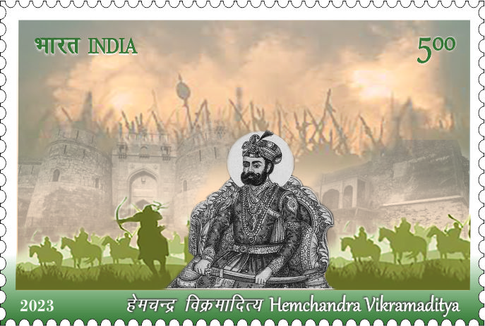 Hemachandra Vikramaditya postage stamp