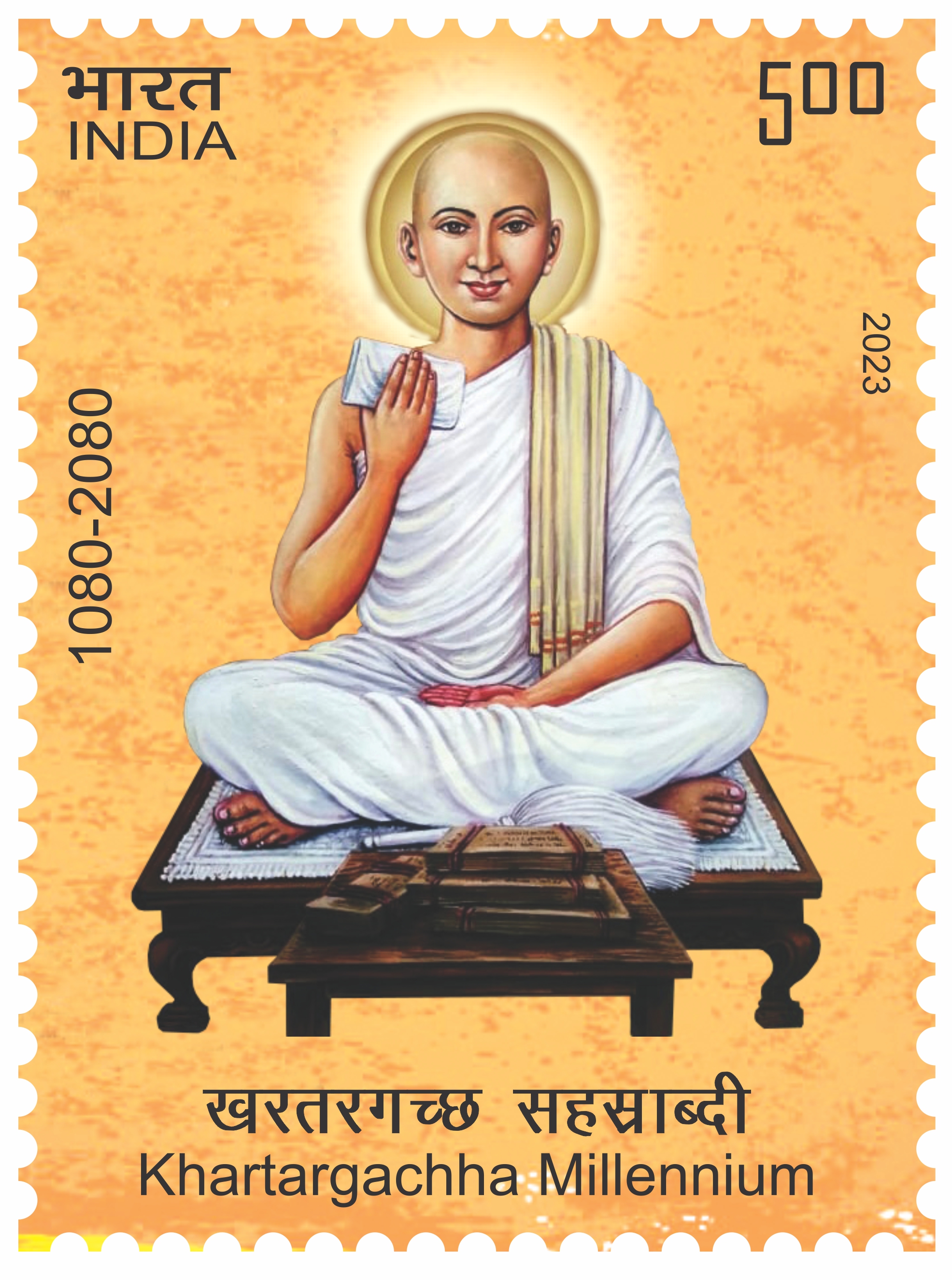 Khartargachha Millennium postage stamp