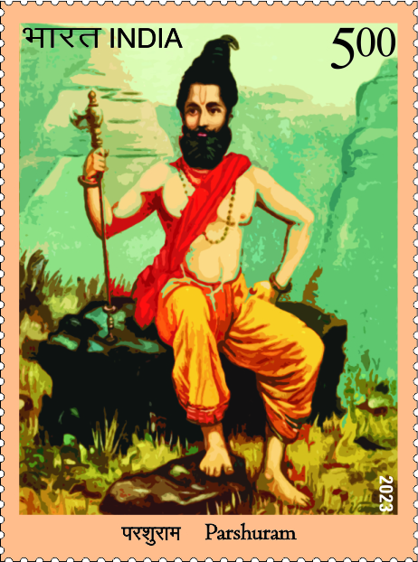 Parshuram postage stamp