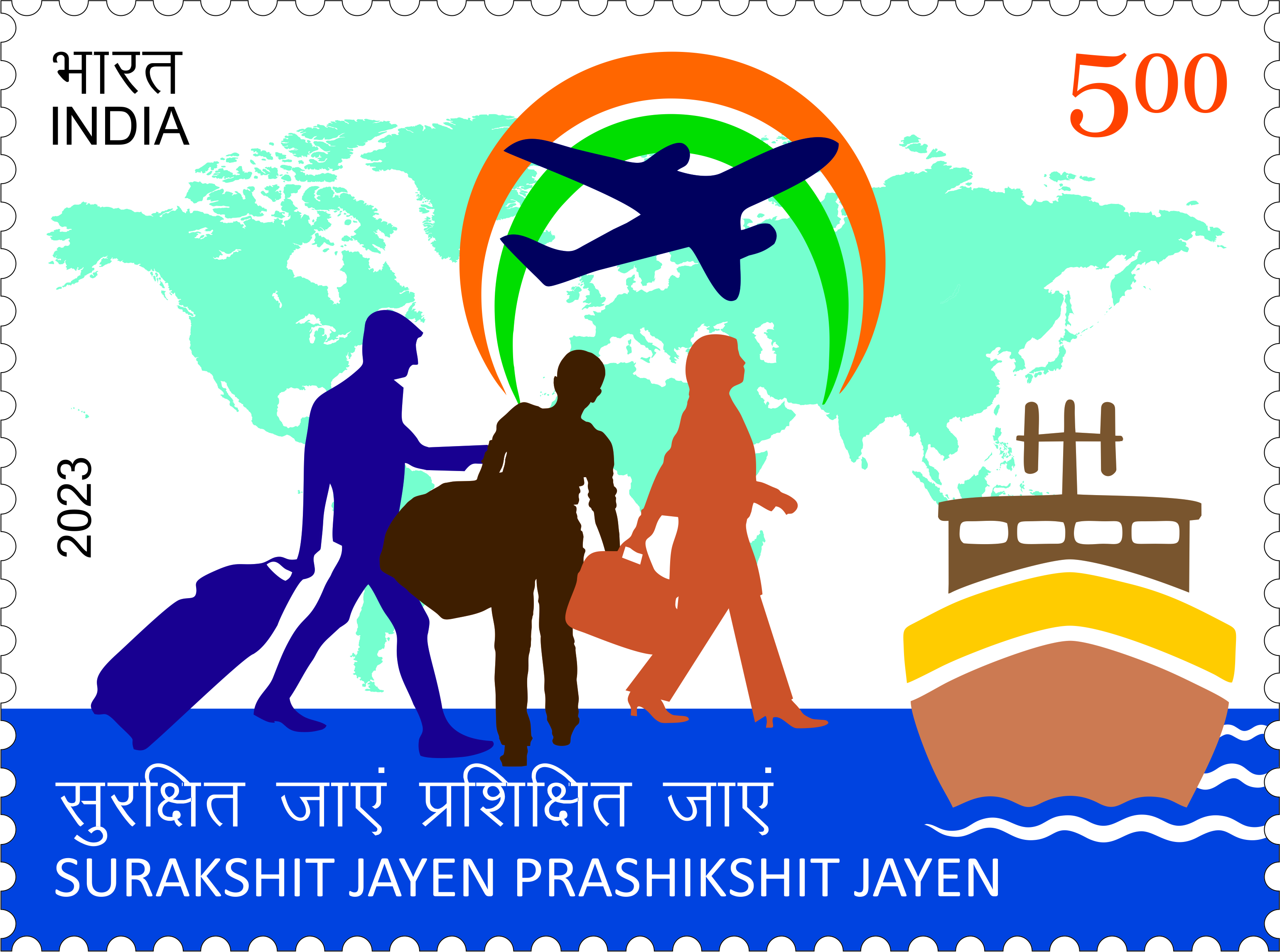 Surakshit Jayen Prashishit Jayen postage stamp