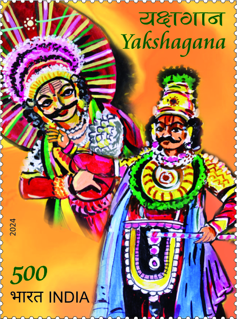 Yakshagana postage stamp