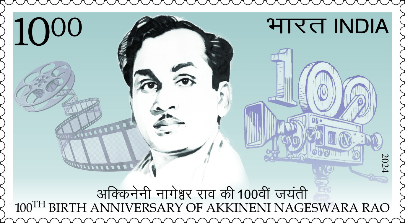 100th Birth Anniversary of Akkineni Nageswara Rao postage stamp