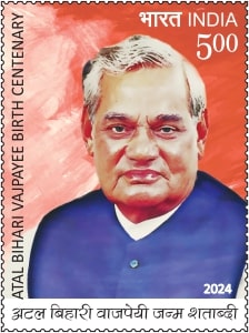 Atal Bihari Vajpayee Birth Centenary postage stamp