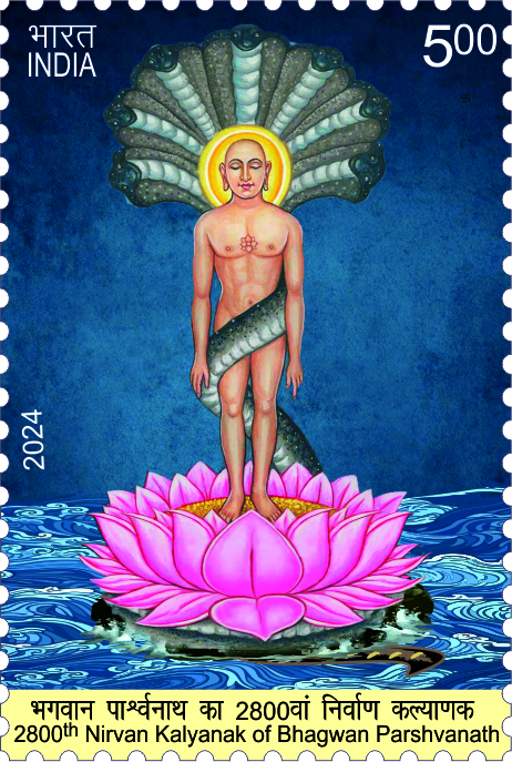 2800th Nirvan Kalyanak of Bhagwan Parshvanath postage stamp