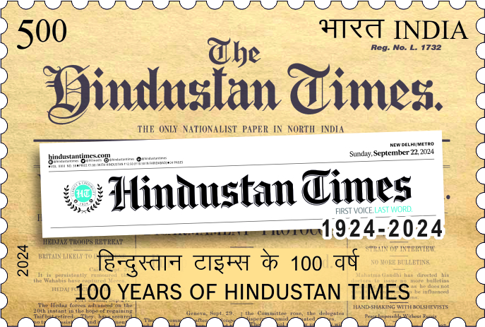 100 Years of Hindustan Times postage stamp