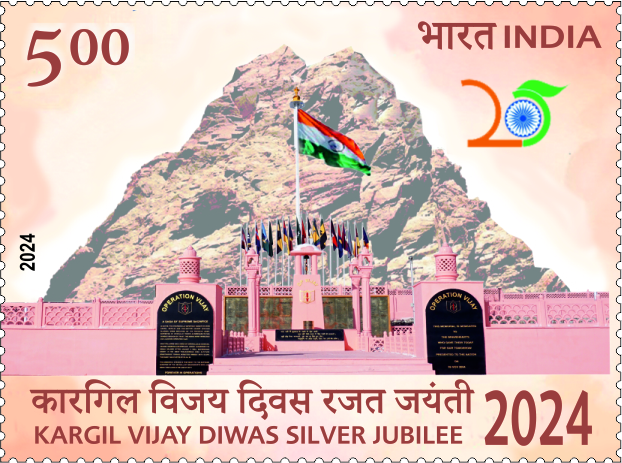 Kargil Vijay Diwas Silver Jubilee 2024 postage stamp