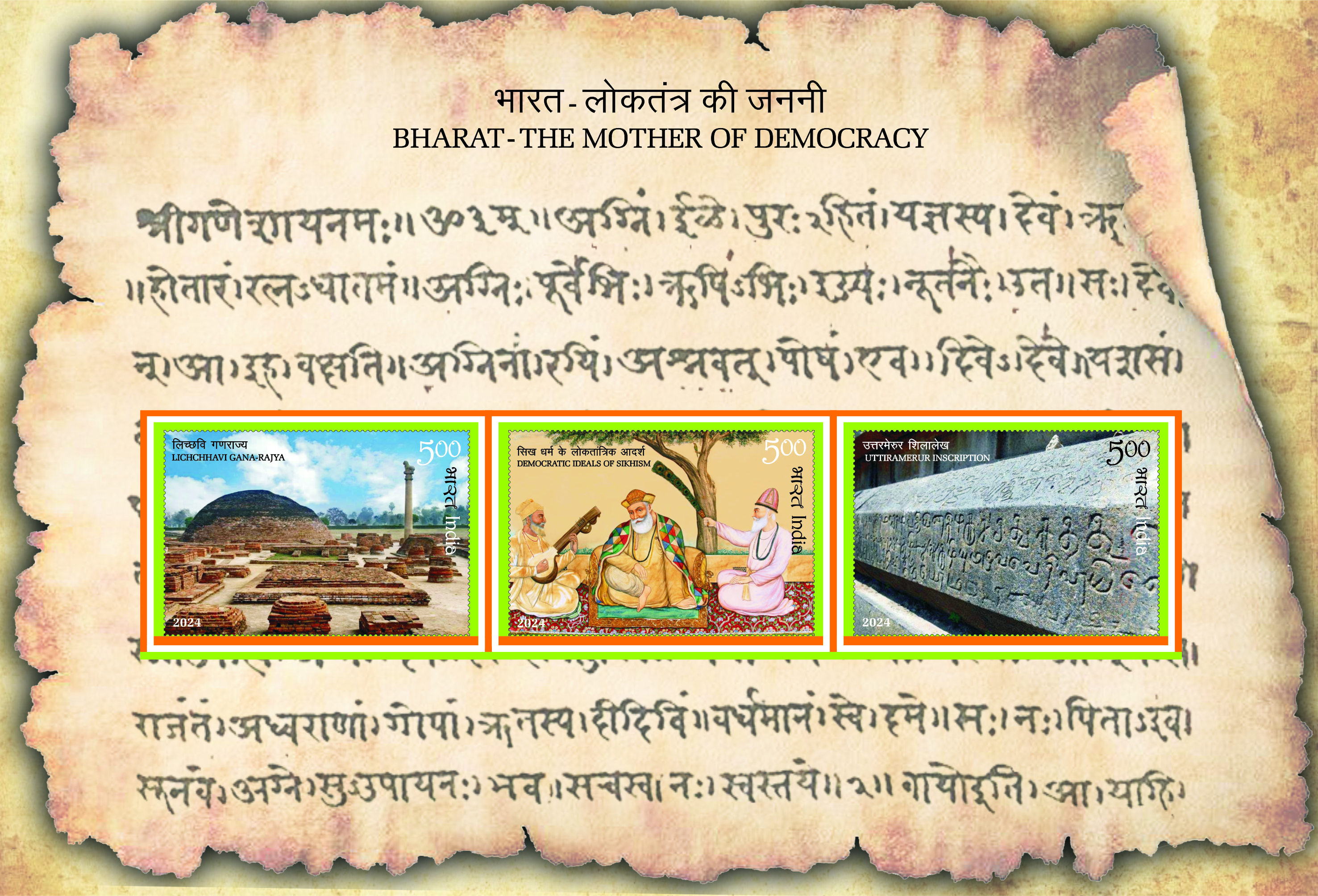 Bharat – The Mother of Democracy (Set of 3 Stamps) postage stamp