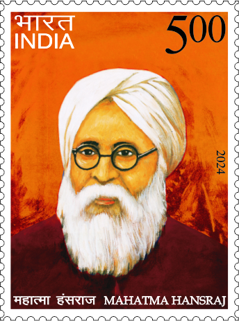 Mahatma Hansraj postage stamp