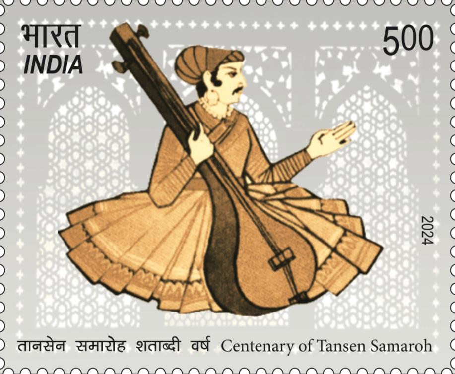 Centenary of Tansen Samaroh postage stamp