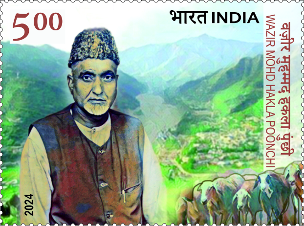 Wazir Mohd Hakla Poonchi postage stamp