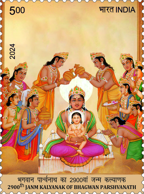 2900th Janm Kalyanak of Bhagwan Parshvanath postage stamp
