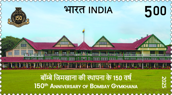 150th Anniversary of Bombay Gymkhana postage stamp