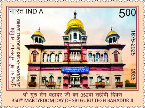 350th Martyrdom Day of Sri Guru Tegh Bahadur Ji postage stamp