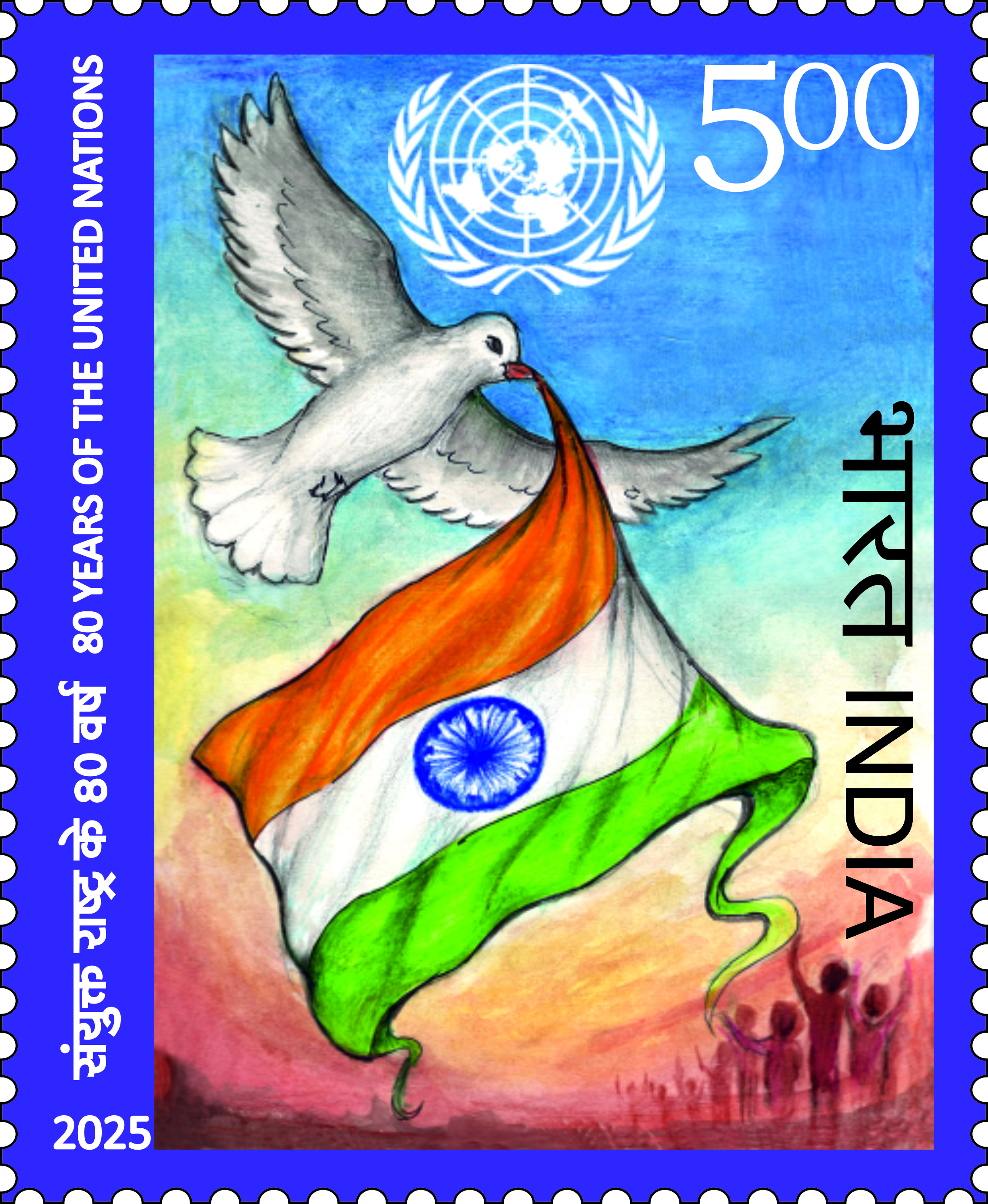 80 Years of United Nations postage stamp
