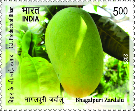 G.I. Products of Bihar (Set of 5) postage stamp