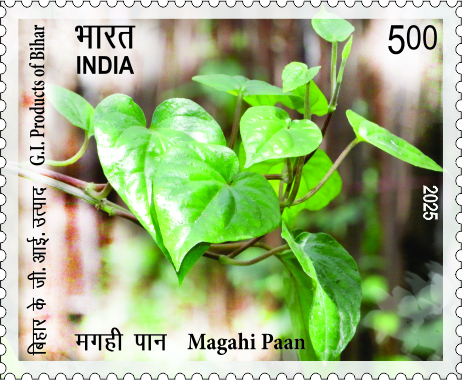 G.I. Products of Bihar · issue image 2 of 5 postage stamp