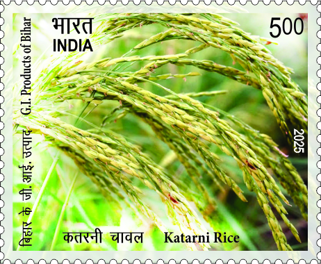 G.I. Products of Bihar · issue image 3 of 5 postage stamp