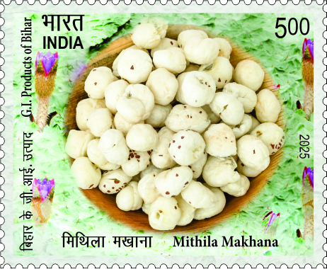 G.I. Products of Bihar · issue image 4 of 5 postage stamp