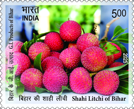 G.I. Products of Bihar · issue image 5 of 5 postage stamp
