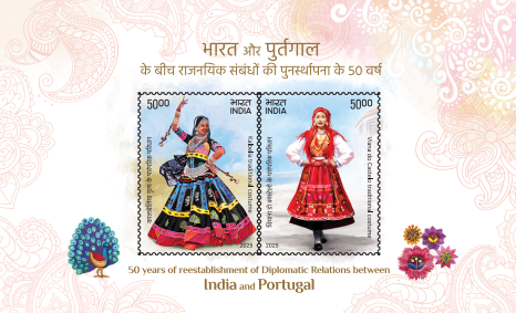 50 Years of reestablishment of Diplomatic Relations between India and Portugal postage stamp