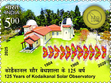 125 Years of Kodaikanal Solar Observatory postage stamp