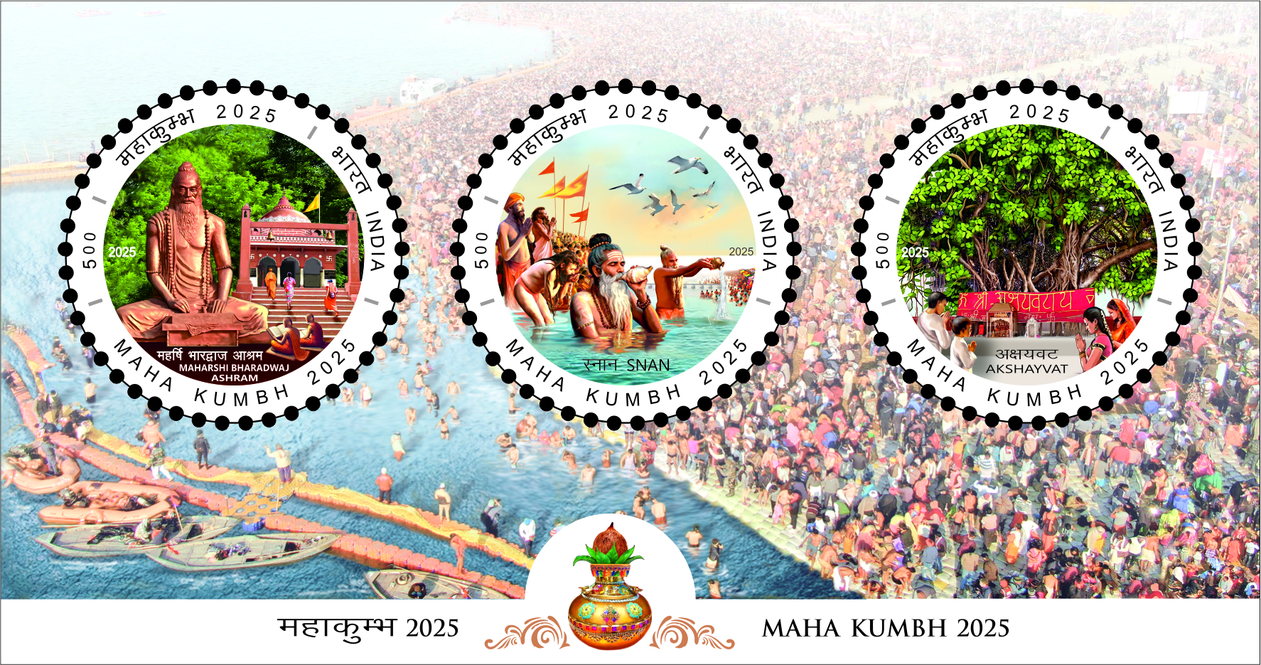Maha Kumbh 2025 (Set of 3 stamps) postage stamp