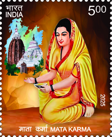 Mata Karma postage stamp