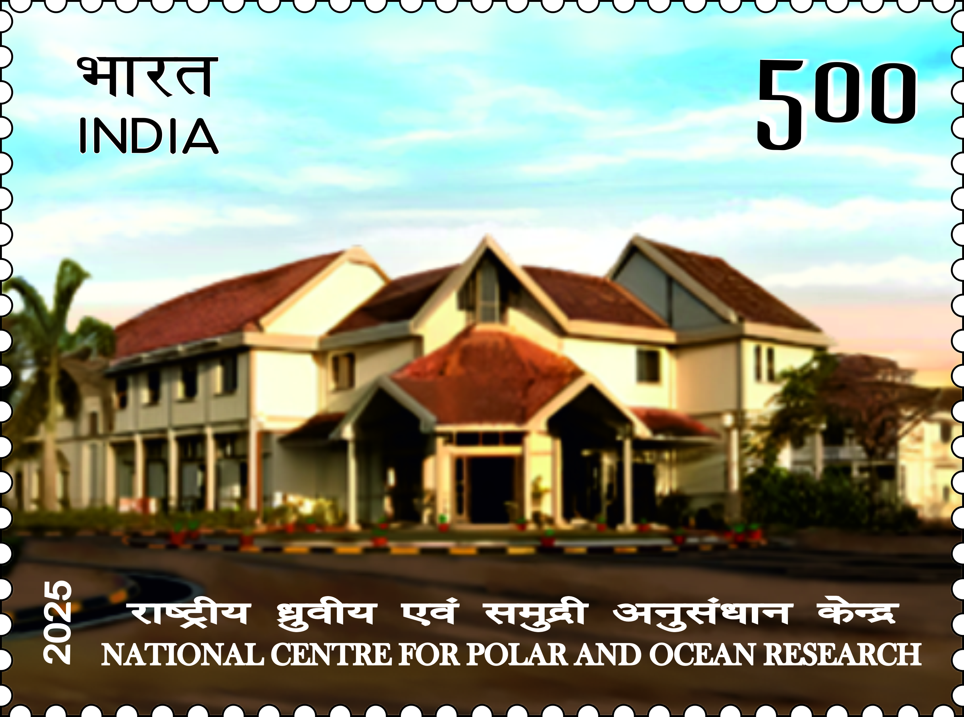 National Centre for Polar and Ocean Research postage stamp