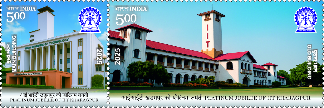 Platinum jubilee of IIT Kharagpur (Se-tenant stamp) postage stamp