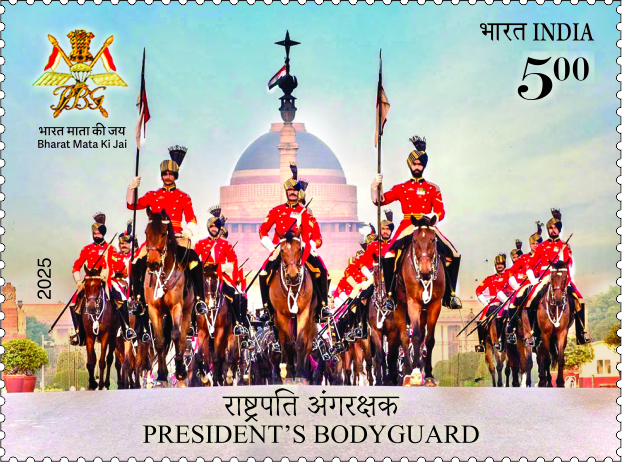 President's Bodyguard postage stamp