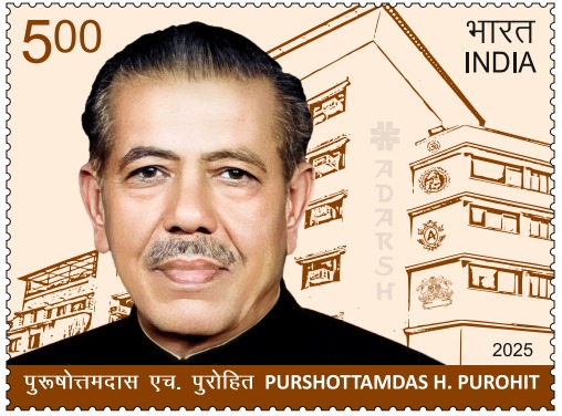 Purshottamdas H. Purohit postage stamp