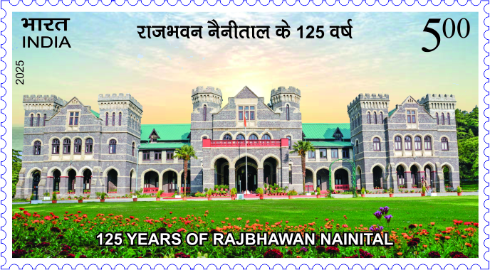 125 Years of Raj Bhawan, Nainital postage stamp