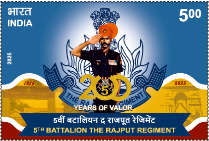 5th Battalion, The Rajput Regiment postage stamp
