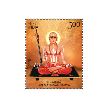 Madhvacharya postage stamp