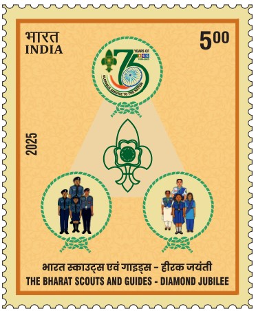 The Bharat Scouts and Guides - Diamond Jubilee postage stamp