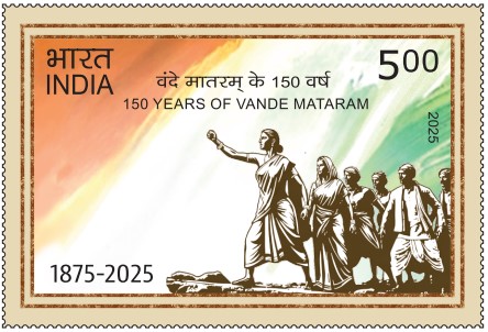 150 years of Vande Mataram postage stamp