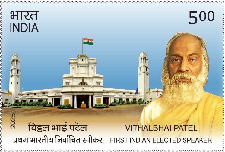Vithalbhai Patel postage stamp