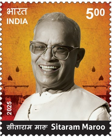 Sitaram Maroo postage stamp