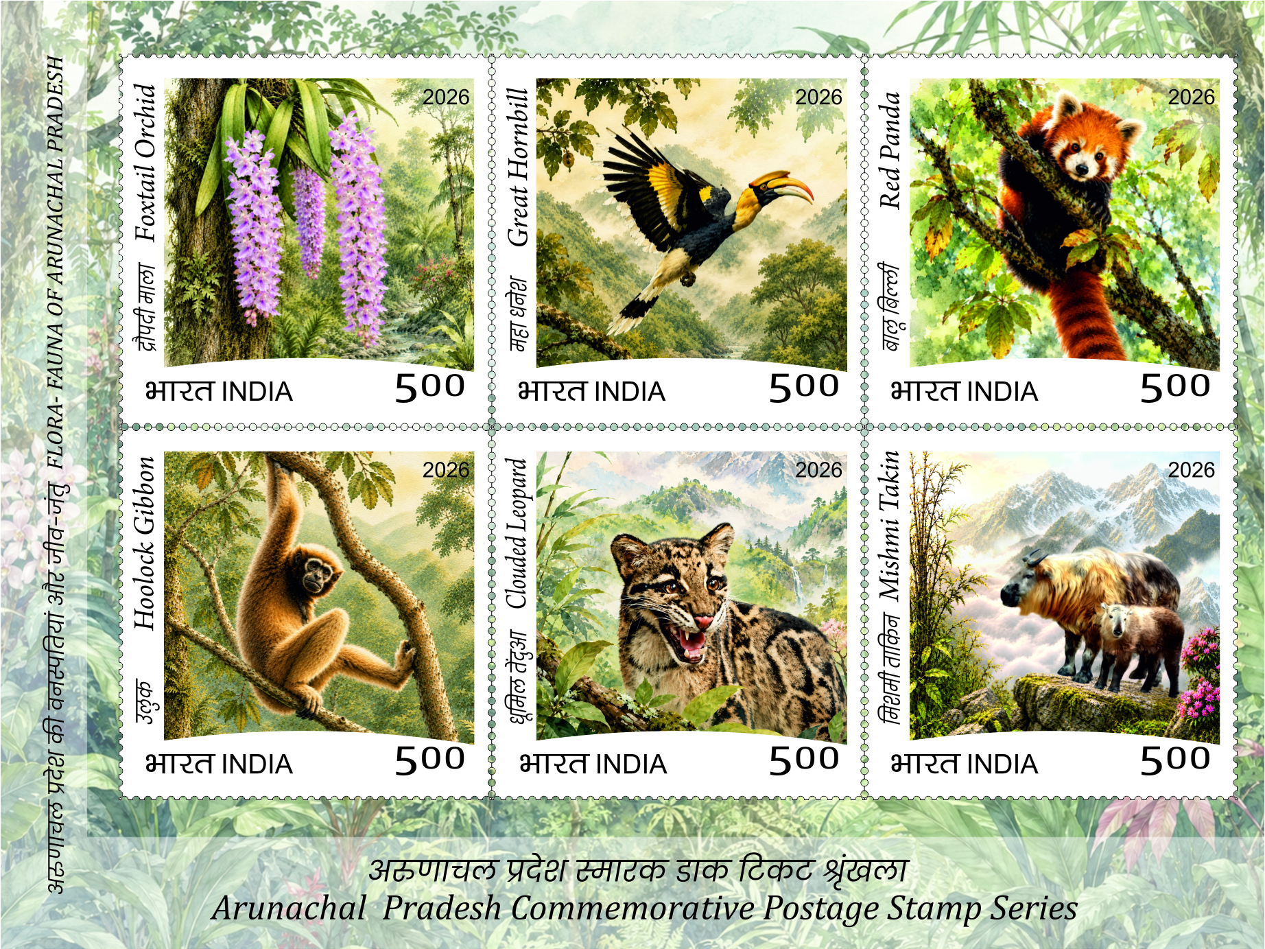 Arunachal Pradesh Commemorative Postage Stamp Series · issue image 2 of 2 postage stamp