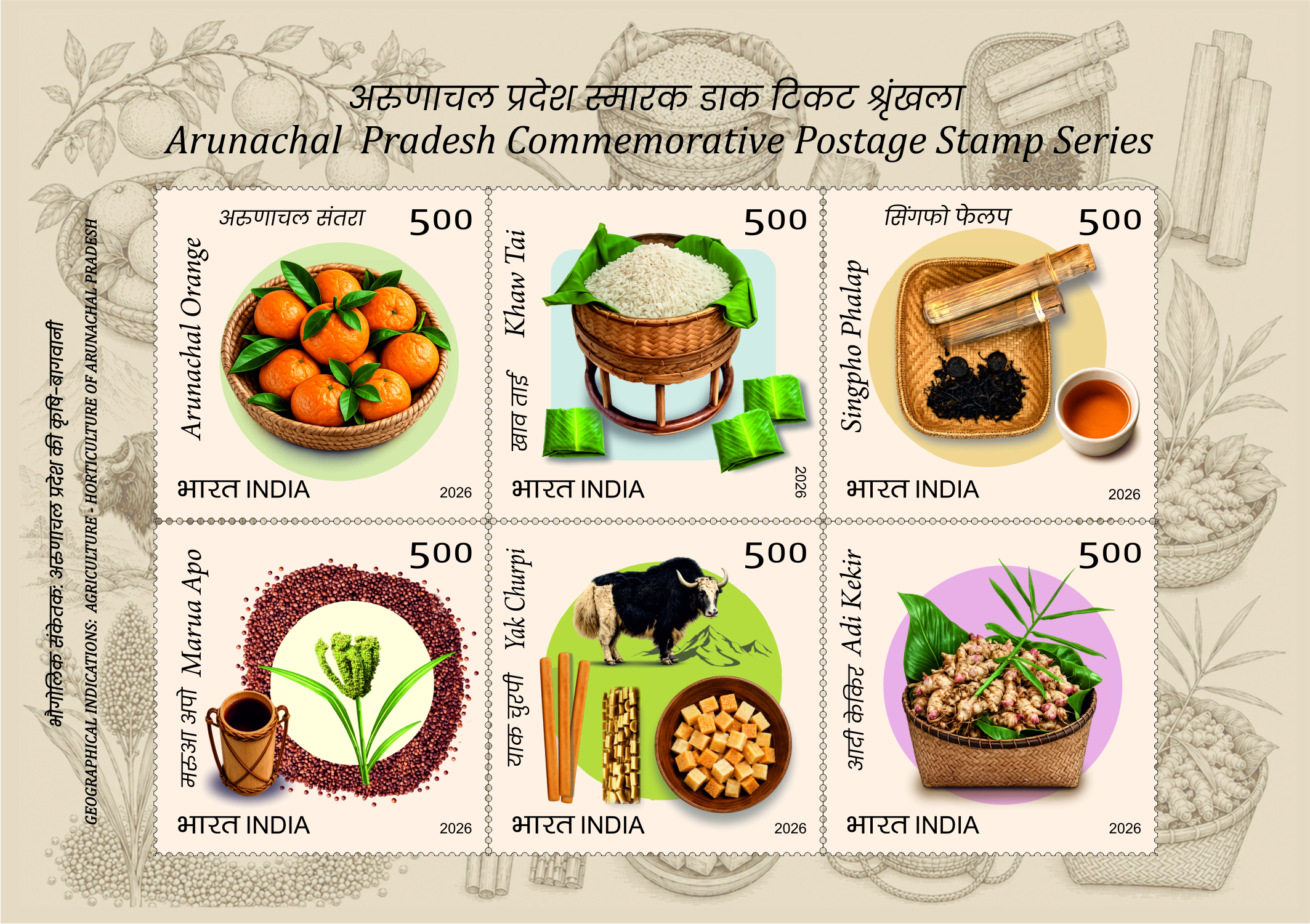 Arunachal Pradesh Commemorative Postage stamp Series (set of 12 Stamps in 2 Miniature Sheet) postage stamp