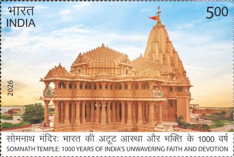 Somnath Temple: 1000 Years if India's Unwavering Faith and devotion postage stamp